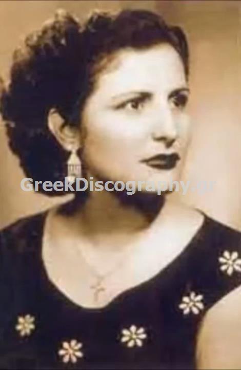 ΣΤΑΜΟΥ ΡΕΝΑ